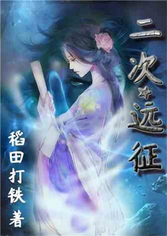 机智问答网页-解疑解惑,精准回答高考完后的学生世界是什么样的?问题